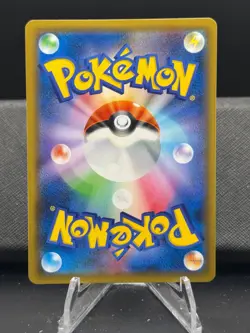 Pokemon, Japanese Ultra Shiny GX - Glaceon GX, #027/150 - Image 2