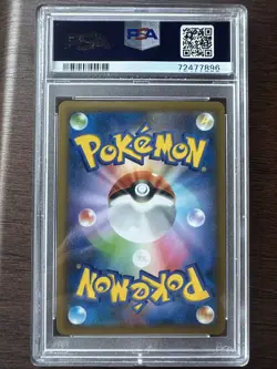 Pokemon 2014 Charizard EX Japanese XY2 081/080 1st Edition Wild Blaze PSA 9 - Image 3