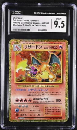 CGC 9.5 - Charizard 003/032 Pokemon TCG Classic: Charizard Holo (Japanese) - Image 1