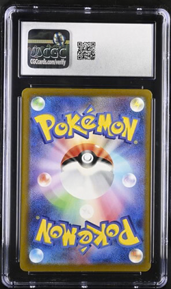 CGC 9.5 - Charizard 003/032 Pokemon TCG Classic: Charizard Holo (Japanese) - Image 2