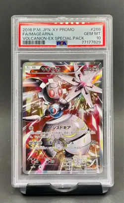 PSA 10 Magearna #268 Full Art XY-P 2016 Pokemon Japan Volcanion-EX Promo LOW POP - Image 1