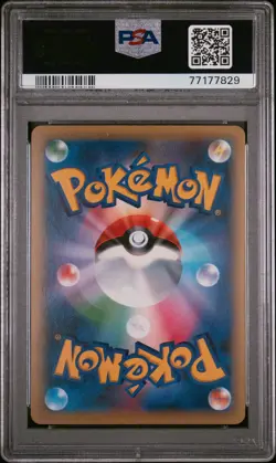 PSA 10 Magearna #268 Full Art XY-P 2016 Pokemon Japan Volcanion-EX Promo LOW POP - Image 3