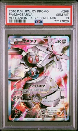 PSA 10 Magearna #268 Full Art XY-P 2016 Pokemon Japan Volcanion-EX Promo LOW POP - Image 4