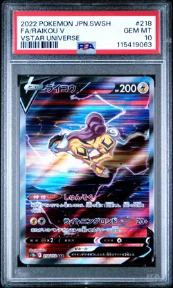 2022 POKEMON JPN SWORD & SHIELD VSTAR UNIVERSE #218 FULL ART/RAIKOU V PSA 10 - Image 1