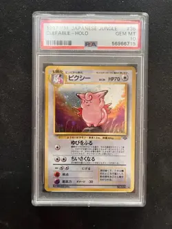 1997 PSA 10 Pokemon Japanese Jungle Clefable #36 Halo Swirl - Image 1