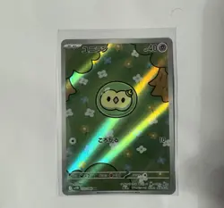 Pokemon Solosis Black Bolt Holo Card 123/086 SV11B Japanese, Near Mint Condition - Image 1
