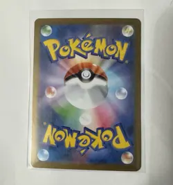 Pokemon Solosis Black Bolt Holo Card 123/086 SV11B Japanese, Near Mint Condition - Image 2