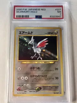 PSA 7 NEARMINT 2000 Skarmory Japanese Neo Genesis Holo Card POKEMON CARD - Image 1