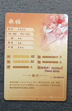 Hatsune Miku Goddess Story NS-11SSR-02 waifu anime card foil holo new - Image 2