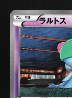 Ralts 015/046 NM Master Deck Build Box EX Japanese Pokemon Card TCG - Image 4