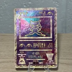 Ancient Mew Pokemon 1999-2000 Double Holo Foil Card Promo - Image 1