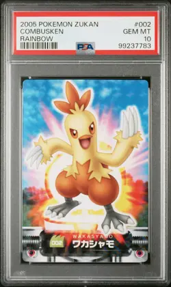 2005 CARDDASS POKEMON ADVANCED GENERATION ZUKAN CARD RAINBOW COMBUSKEN PSA 10 - Image 1