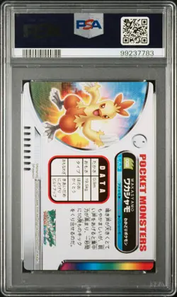 2005 CARDDASS POKEMON ADVANCED GENERATION ZUKAN CARD RAINBOW COMBUSKEN PSA 10 - Image 2
