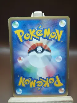 MP Pokemon Card Japanese Kirlia Mudkip Constructed Starter Deck 009/019 - Image 5