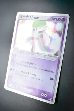 Gardevoir ex 028/053 Miracle Of The Desert 2003 1st Ed Japanese Pokemon Card - Image 4