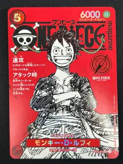 [NM] Monkey D Luffy ONE PIECE Card Game Japanese ST21-014 Magazine Promo BC23 - Image 2