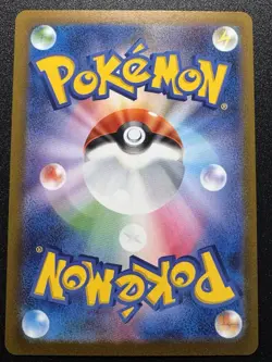 Japanese Yu Nagaba Glaceon 069/SV-P Promo Pokemon Card Reverse Holo Foil Rare LP - Image 2
