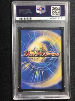 MISLABELED "Lillie" Black Lotus Japanese Duel Masters Collaboration mtg PSA 10 - Image 2