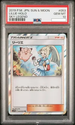 MISLABELED "Lillie" Black Lotus Japanese Duel Masters Collaboration mtg PSA 10 - Image 3