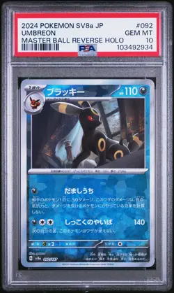 PSA 10 Umbreon 092/187 Master Ball Terastal Festival Pokemon card Japanese 2024 - Image 1