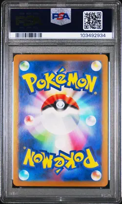PSA 10 Umbreon 092/187 Master Ball Terastal Festival Pokemon card Japanese 2024 - Image 3