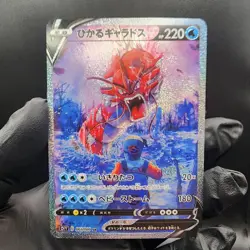 Pokemon Shining Gyarados Custom Made Fan Art Holo With Texture - Image 1