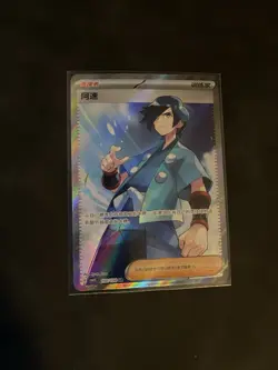 Pokemon Chinese Scarlet&violet Trainer Csv3c Falkner Sr Ultra Rare Full Art Nm - Image 1