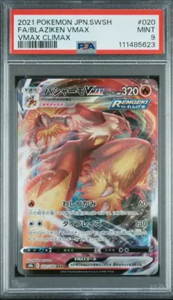 PSA 9 MINT 2021 Pokemon Japanese Vmax Climax BLAZIKEN VMAX #020 Full Art - Image 1
