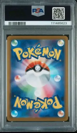 PSA 9 MINT 2021 Pokemon Japanese Vmax Climax BLAZIKEN VMAX #020 Full Art - Image 2