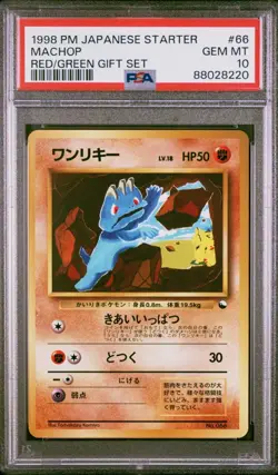 PSA 10 Machop 1998 Pokemon Quick Starter #66 Japanese Red Green Gift Set - Image 1
