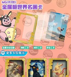 US SELLER - Pokemon Chinese Eif Origin Collection 3.0 Box - Image 4