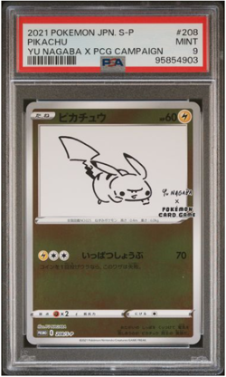Pokemon Pikachu Yu Nagaba Promo 208/S-P Japanese PSA 9 - MINT - Image 2