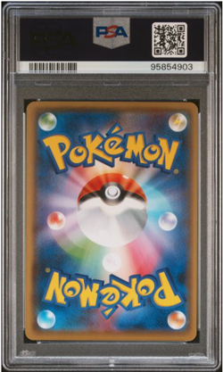 Pokemon Pikachu Yu Nagaba Promo 208/S-P Japanese PSA 9 - MINT - Image 3