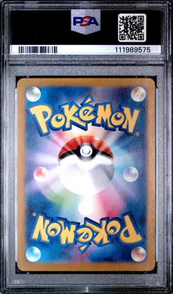 2024 POKEMON JPN SV6-TRANSFORMATION MASK ART RARE #113 CHANSEY PSA 9 - Image 2