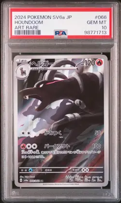 2024 POKEMON JPN SV6A-NIGHT WANDERER ART RARE #066 HOUNDOOM PSA 10 - Image 1