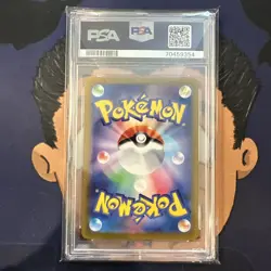 💎PSA 10 GEM MINT 2022 Pokemon Japanese Lost Abyss KYUREM V #029 Ultra Rare - Image 3