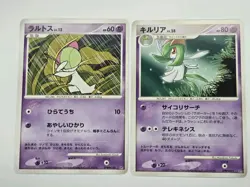 Japanese Pokemon Dp3 Shining Darkness DPBP#330 Ralts & DPBP#331 Kirlia - Image 1