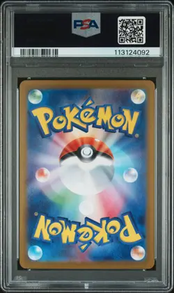 2024 POKEMON JPN SV8A-TERASTAL FEST EX MASTER BALL REVERSE HOLO GLACEON PSA 9 - Image 2