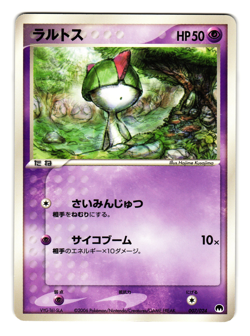 RALTS 007/024 DELTA SPECIES DECK JAPANESE POKEMON TCG - Image 1