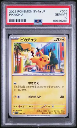 2023 POKEMON JPN SV4A-SHINY TREASURE EX #055 PIKACHU PSA 10 - Image 1