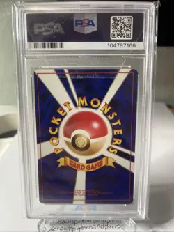 Pokemon TCG Ivysaur Japanese Base Set Psa 9 - Image 2
