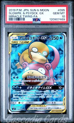 PSA 10 Slowpoke & Psyduck GX Full Art SR 095/094 SM11 Japanese Pokemon - Image 1