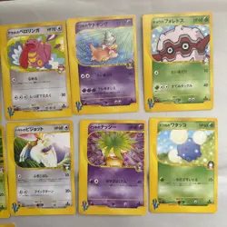 Pokemon VS Series - Lot of 12 Cards - Image 1