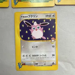Pokemon VS Series - Lot of 12 Cards - Image 2