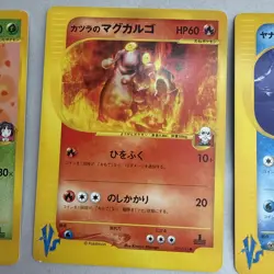 Pokemon VS Series - Lot of 12 Cards - Image 3