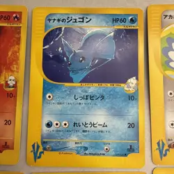 Pokemon VS Series - Lot of 12 Cards - Image 4