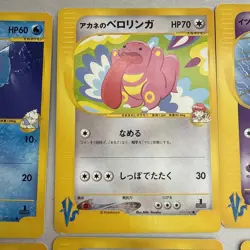 Pokemon VS Series - Lot of 12 Cards - Image 5