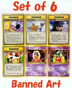 Banned Art Japanese Pokemon Cards Misty's Tears Sabrina's Gaze Koga Ninja TCG 6 - Image 1