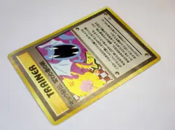Banned Art Japanese Pokemon Cards Misty's Tears Sabrina's Gaze Koga Ninja TCG 6 - Image 5