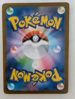 Custom Card: Pikachu Poncho STAR HOLO 013 SM-P Custom Proxy Card - Image 2